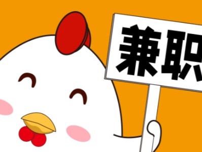 洛阳宝妈居家带娃线上兼职赚钱项目有哪些推荐