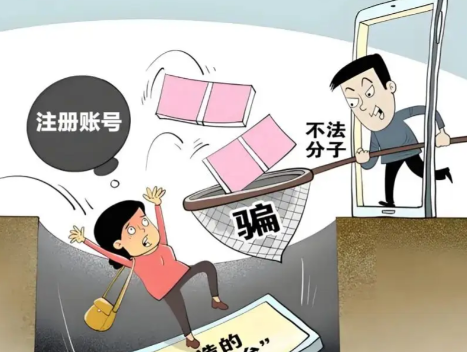 洛阳网上兼职被骗怎么解决 第1张 洛阳网上兼职被骗怎么解决 第1张